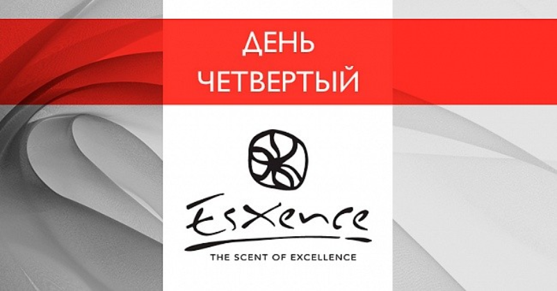 Esxence 2019: ничего нового под миланским солнцем