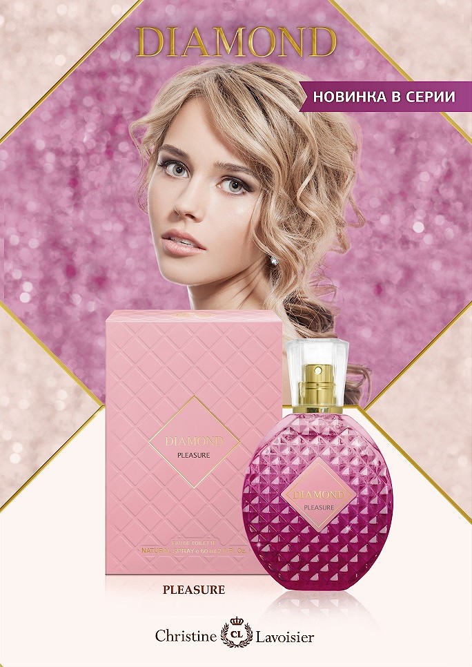 Diamond Pleasure.jpg