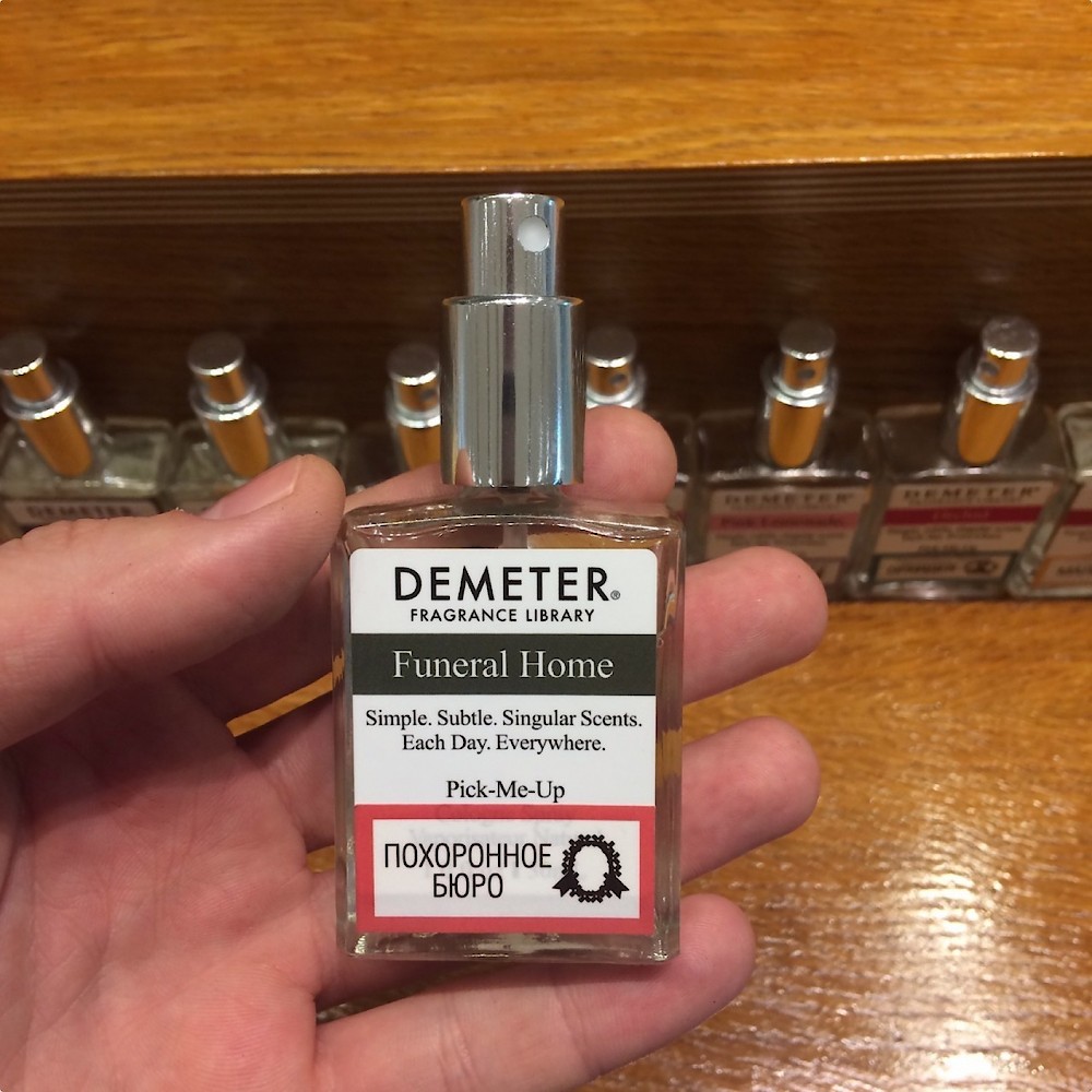 Demeter похоронное бюро отзывы. Demeter похоронное бюро отзывы. Demeter запах похоронного бюро. Demeter похоронное бюро отзывы. одеколон demeter fragrance library chocolate mint.