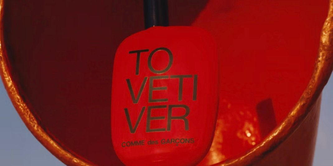 To Vetiver – свежий релиз Comme des Garçons Parfums, посвящённый ветиверу