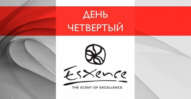 Esxence 2019: ничего нового под миланским солнцем