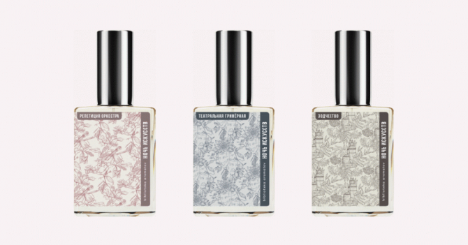 «Библиотека ароматов» создала серию ароматов к «Ночи искусств»